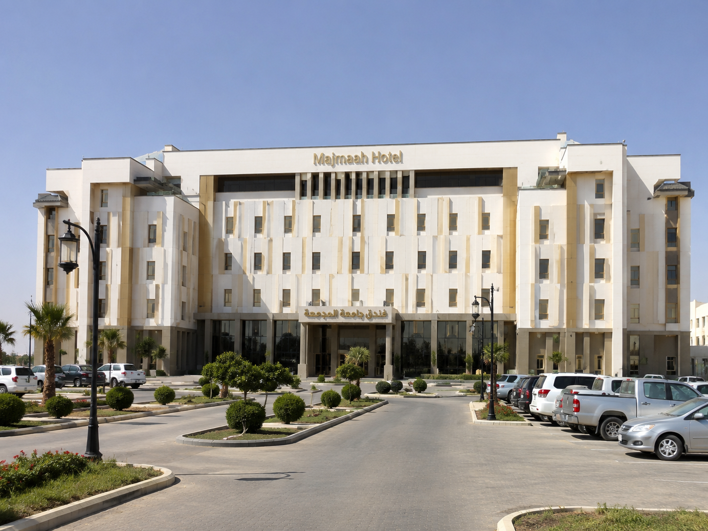 فندق جامعة المجمعة